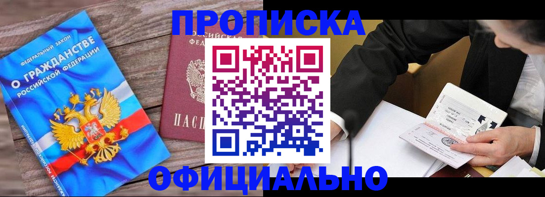 форма 3 в Амурской области